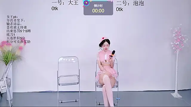 SNSD-x2 – Live XXX-chat