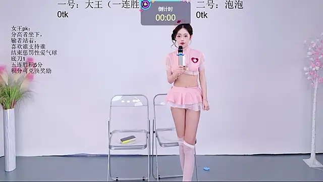 Chat XXX ao vivo de SNSD-x2