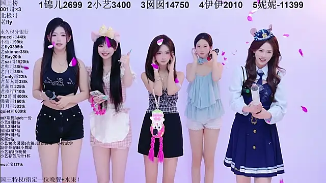 1X-one 即時 XXX 聊天