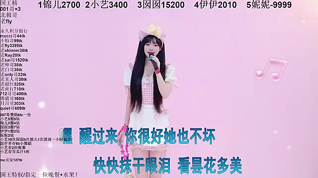 Chat XXX ao vivo de 1X-one