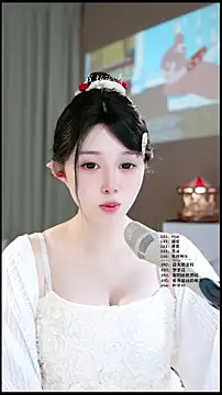 UUsweet Chat XXX live