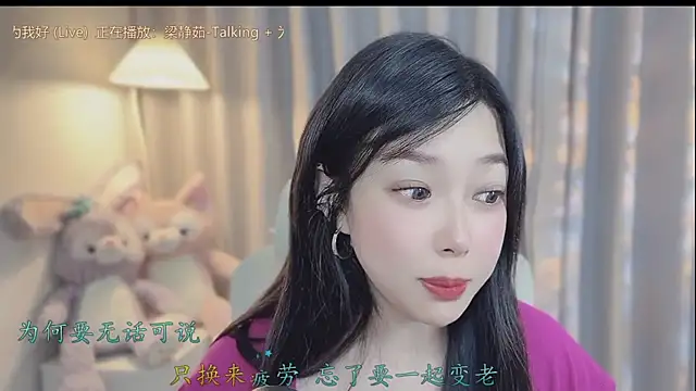 facai-feifei 现场XXX聊天