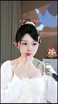 UUsweet Live XXX-chat