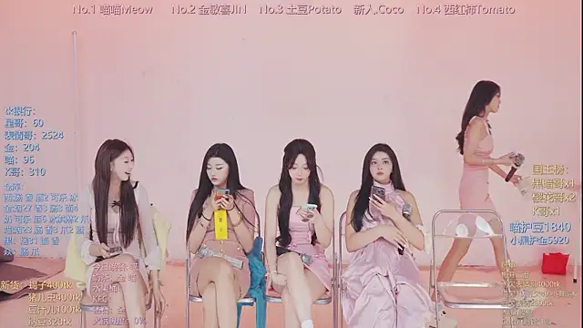 Chat XXX Live SSF-888