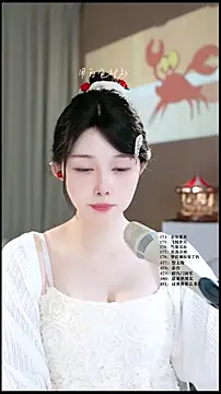 UUsweet Chat XXX in diretta