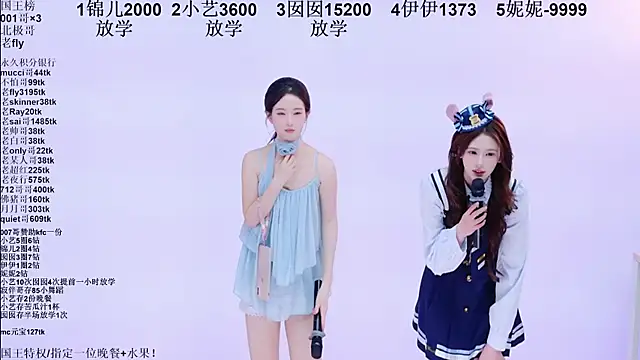 1X-one 网络视讯表演