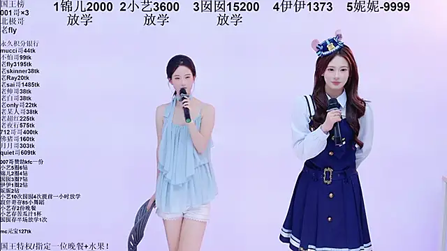 1X-one 网络视讯表演