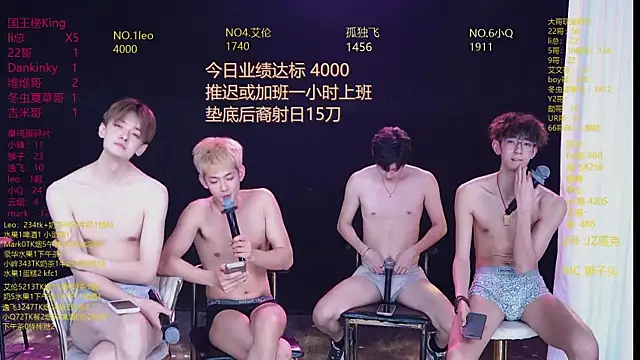 Chat XXX en directo de AAA-winner