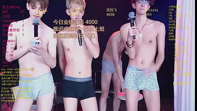 AAA-winner 即時 XXX 聊天