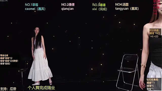 Bgirl-001 网络视讯表演