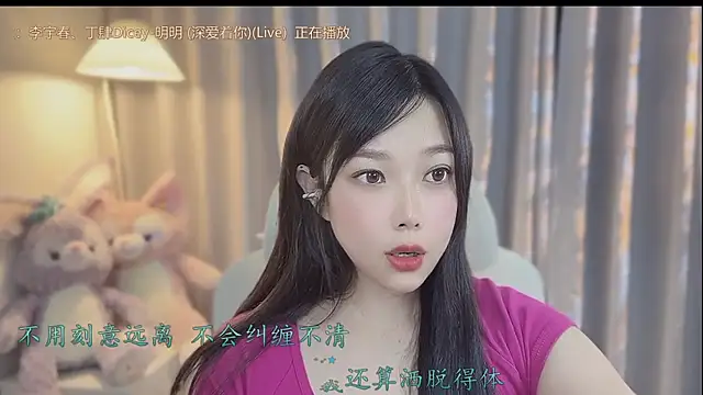 facai-feifei Adlı Modelin Web Kamerası Şovu