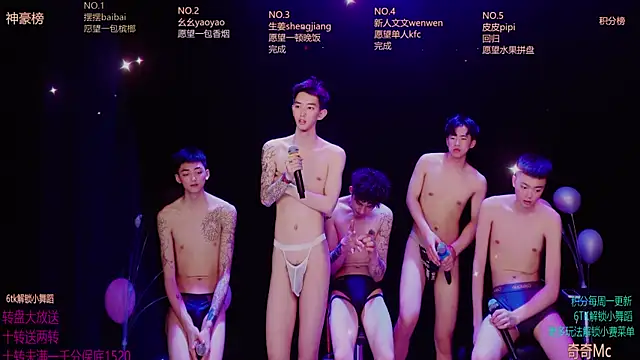 Sexyboys-DS 网络视讯表演