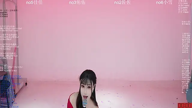 ATY1314のウェブカメラショー