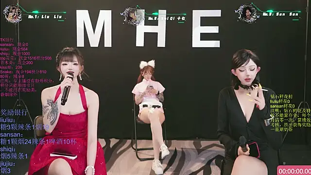 MHe-002 라이브 XXX 채팅