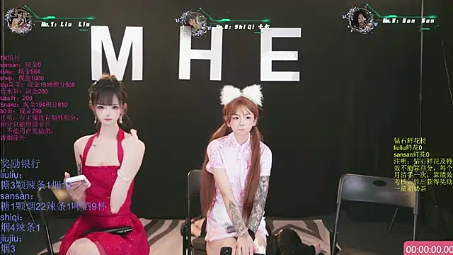 Czat XXX na żywo – MHe-002