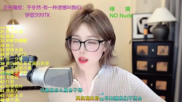 Sembang XXX Secara Langsung Sweet-SmallChili