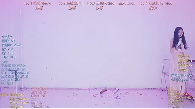 SSF-888 Live XXX-Chat