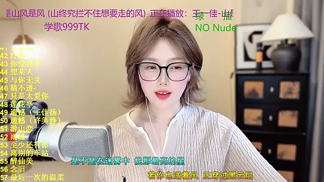 Sweet-SmallChili Chat XXX in diretta