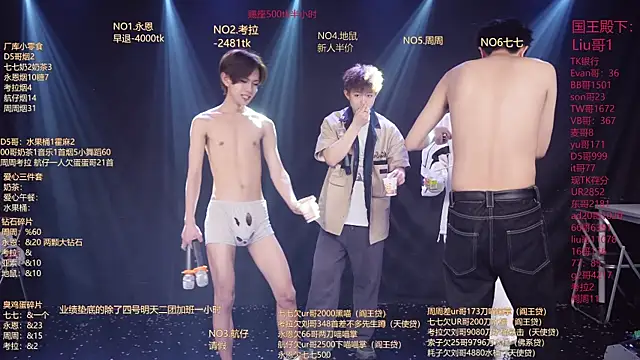 BTS-007 Adlı Modelin Canlı XXX Sohbeti