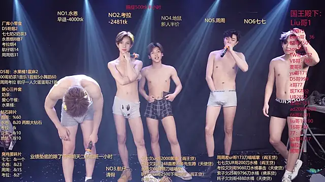 Вебкам-шоу BTS-007