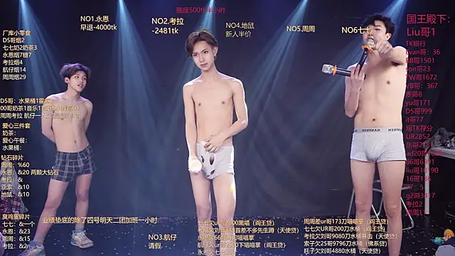 Chat XXX Live BTS-007