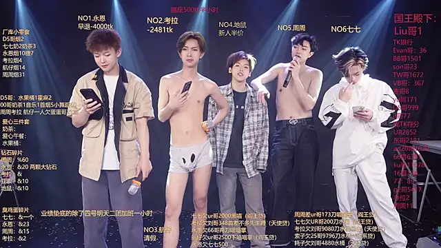 BTS-007 Live XXX-chat