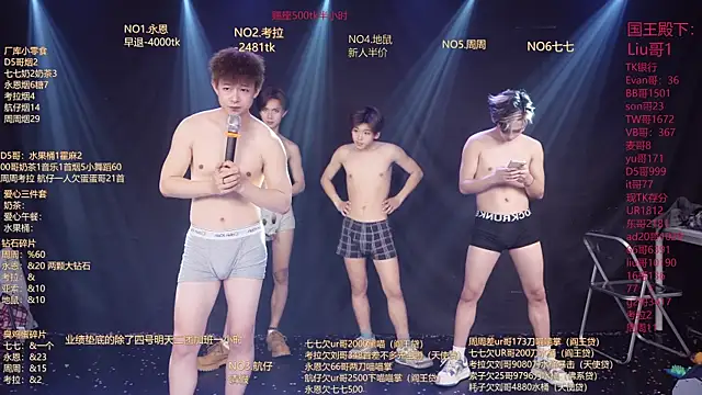 BTS-007: διαδικτυακό σόου στην κάμερα