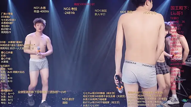 BTS-007n Live XXX chat