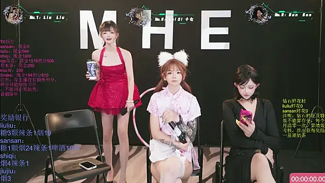 Вебкам-шоу MHe-002