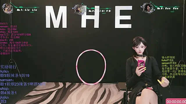 دردشة MHe-002 الجنسية المباشرة