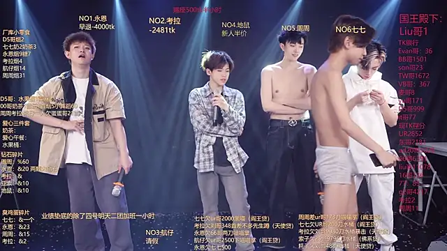 BTS-007 Live XXX Chat