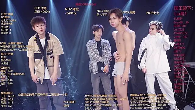 BTS-007: онлайн-секс-чат