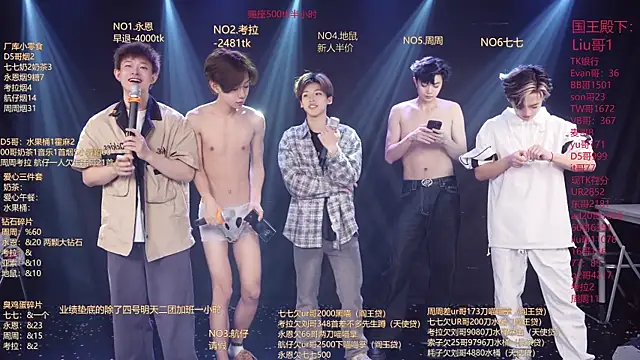 Chat XXX ao vivo de BTS-007