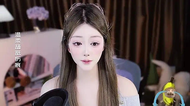 Umi-UmiUmi's Live XXX Chat