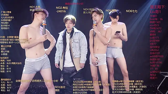 Онлайн чат XXX BTS-007