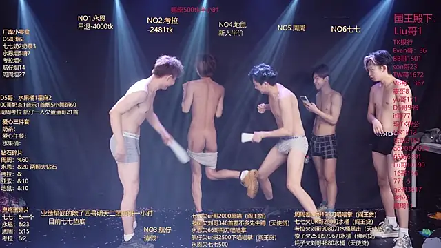 BTS-007's Webcam Show