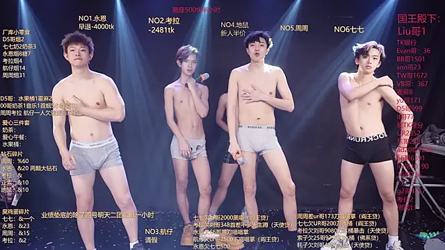 Онлайн чат XXX BTS-007