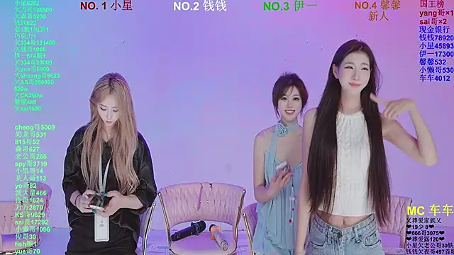 ZZ00033S Live XXX-Chat