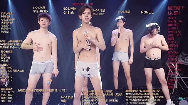 BTS-007 Adlı Modelin Web Kamerası Şovu