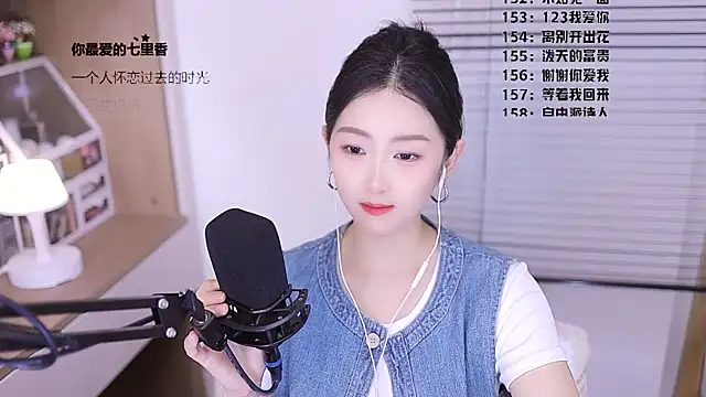 Czat XXX na żywo – Singer-muzi