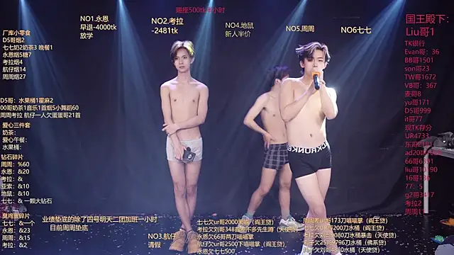 Show modela BTS-007 na web-kameri