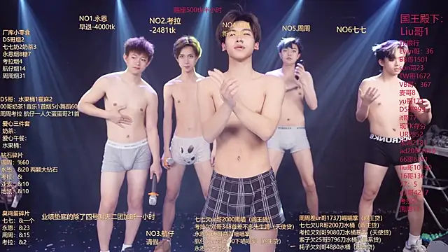 BTS-007 লাইভ XXX চ্যাট