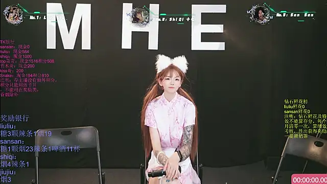 MHe-002 라이브 XXX 채팅