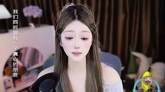 Umi-UmiUmi Chat XXX in diretta