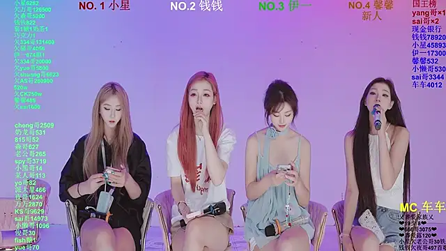 ZZ00033S 在線直播表演