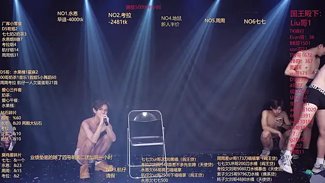 BTS-007 – webcam-show