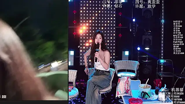 S5-5S5 网络视讯表演