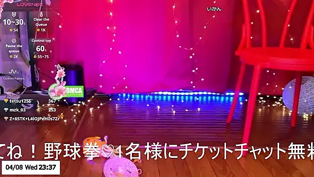 ERIKA-JP-168130 Live XXX-chat