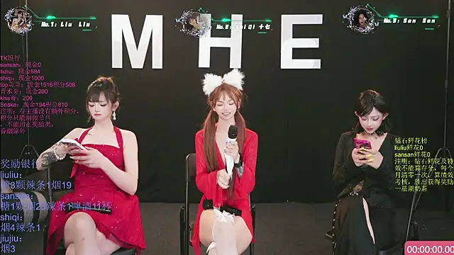 MHe-002 Webcam Show