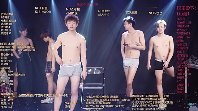 دردشة BTS-007 الجنسية المباشرة